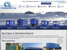 Официальная страница Стройкомплект-ЕКБ, торговая компания на сайте Справка-Регион