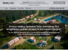 Оф. сайт организации bkbu.ru