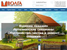 Оф. сайт организации bkvolga.ru