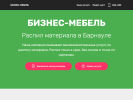 Оф. сайт организации bm22.ru