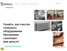 Оф. сайт организации bonaka.ru