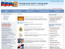 Оф. сайт организации borcity.ru