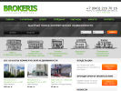 Официальная страница Brokeris, служба аренды коммерческой недвижимости на сайте Справка-Регион