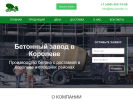 Оф. сайт организации bsu-korolev.ru