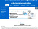 Оф. сайт организации bti-pskov.ru