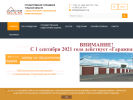 Официальная страница Областное БТИ, Областное бюро технической инвентаризации на сайте Справка-Регион