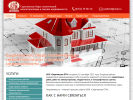 Официальная страница Саратовское бюро технической инвентаризации и оценки недвижимости на сайте Справка-Регион