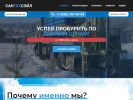 Оф. сайт организации burenie-serpuhov.ru