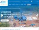 Оф. сайт организации burgaz.ru