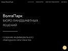 Оф. сайт организации burovolgapark.ru