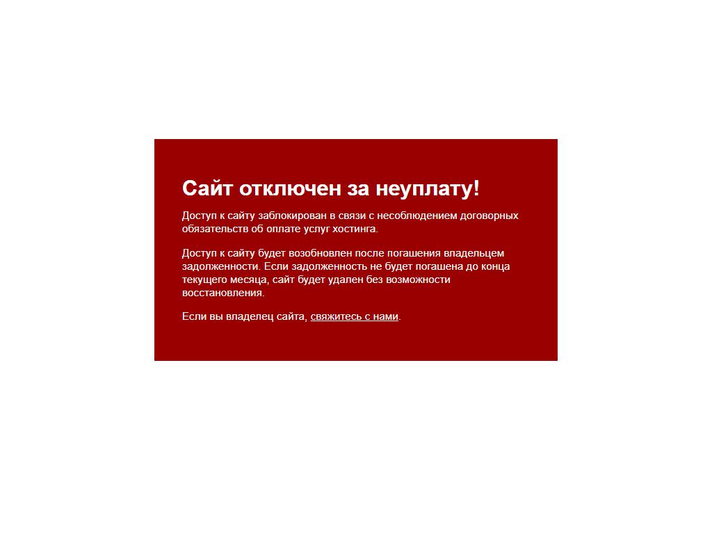 ССМ, строительно-ремонтная компания на сайте Справка-Регион