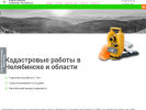 Оф. сайт организации cad-engineer.ru