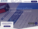 Оф. сайт организации cadastr39.ru
