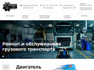 Оф. сайт организации cargo-serv.ru