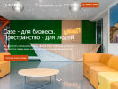 Оф. сайт организации caseclub.work