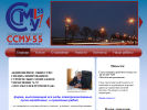 Оф. сайт организации ccmu55.ru