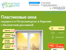 Оф. сайт организации centr-okna.ru