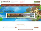 Оф. сайт организации chelyabinsk.ekaterem.ru
