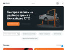 Оф. сайт организации chita.fitauto.ru