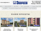 Оф. сайт организации ckeverest.ru