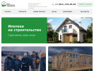 Официальная страница Центр малоэтажного строительства на сайте Справка-Регион