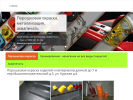 Оф. сайт организации color-rostov.ru