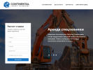 Оф. сайт организации continental-lt.com
