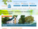 Оф. сайт организации cottage-sd.ru