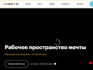 Официальная страница VMESTE, коворкинг-центр на сайте Справка-Регион