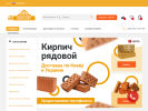 Официальная страница Сибирь, центр строительных технологий на сайте Справка-Регион
