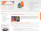 Официальная страница Цветосфера, производственно-коммерческая компания на сайте Справка-Регион