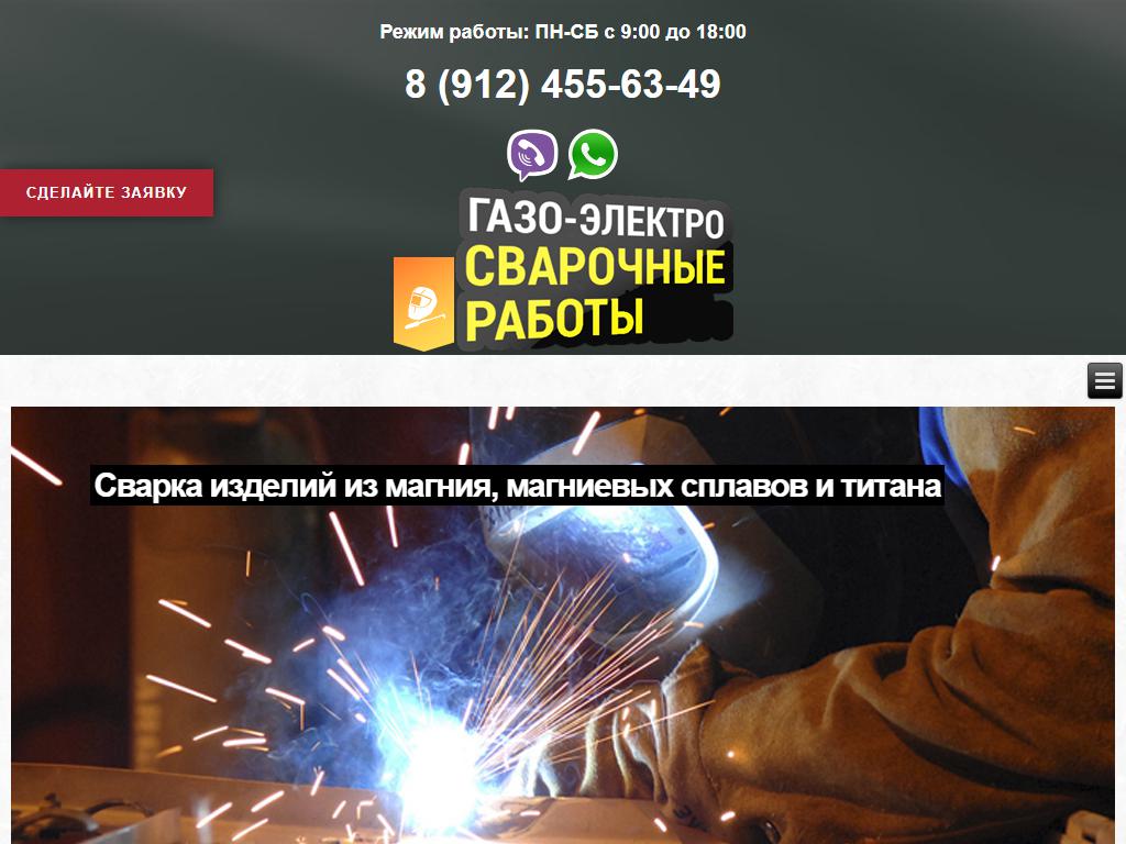 Drive Service, автомастерская в Ижевске, Азина, 175 | адрес, телефон, режим  работы, отзывы