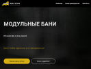 Оф. сайт организации d-magnum.ru