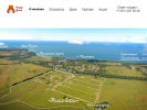 Официальная страница Наша дача, компания по продаже земельных участков на сайте Справка-Регион