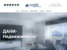 Оф. сайт организации dani49.ru