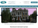 Оф. сайт организации dekor-fasad.ru