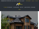 Официальная страница Декоратор, строительно-дизайнерская компания на сайте Справка-Регион