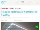 Оф. сайт организации deltaprime.ru