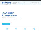 Оф. сайт организации demetra.ru