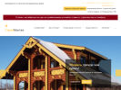 Официальная страница Строймонтаж, торгово-строительная компания на сайте Справка-Регион