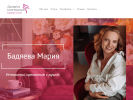 Оф. сайт организации design-bm.ru