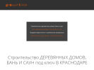 Оф. сайт организации divniy-terem.ru