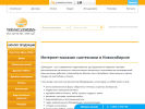 Официальная страница Dжакуdzza, сеть гидромаркетов на сайте Справка-Регион