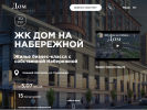 Оф. сайт организации dnnnn.ru
