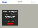 Оф. сайт организации dok-okna96.ru