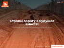 Оф. сайт организации dolstrim.ru
