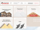 Официальная страница Инновация, завод домостроения на сайте Справка-Регион