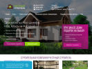 Официальная страница Честный строитель, строительная компания на сайте Справка-Регион