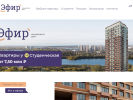 Оф. сайт организации domefir.ru