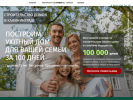 Оф. сайт организации dominantika.ru